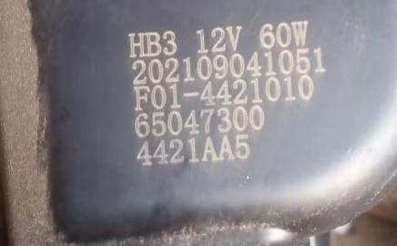 Jetour X70、X70 Plus、X90s シリーズのすべてのパーツ アクセサリを供給